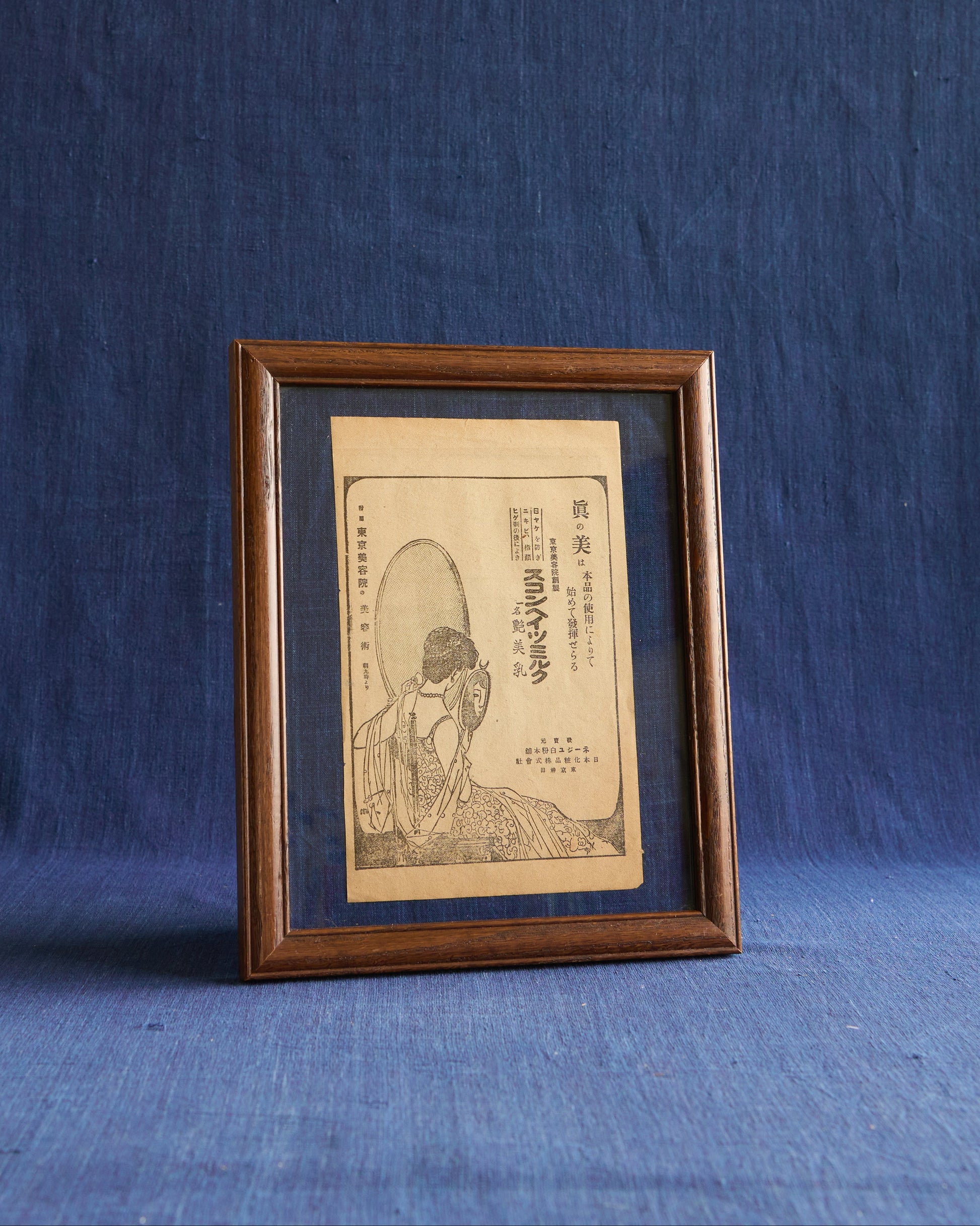 Woman Before the Mirror - Japanese Advertisement Print, c.1920s