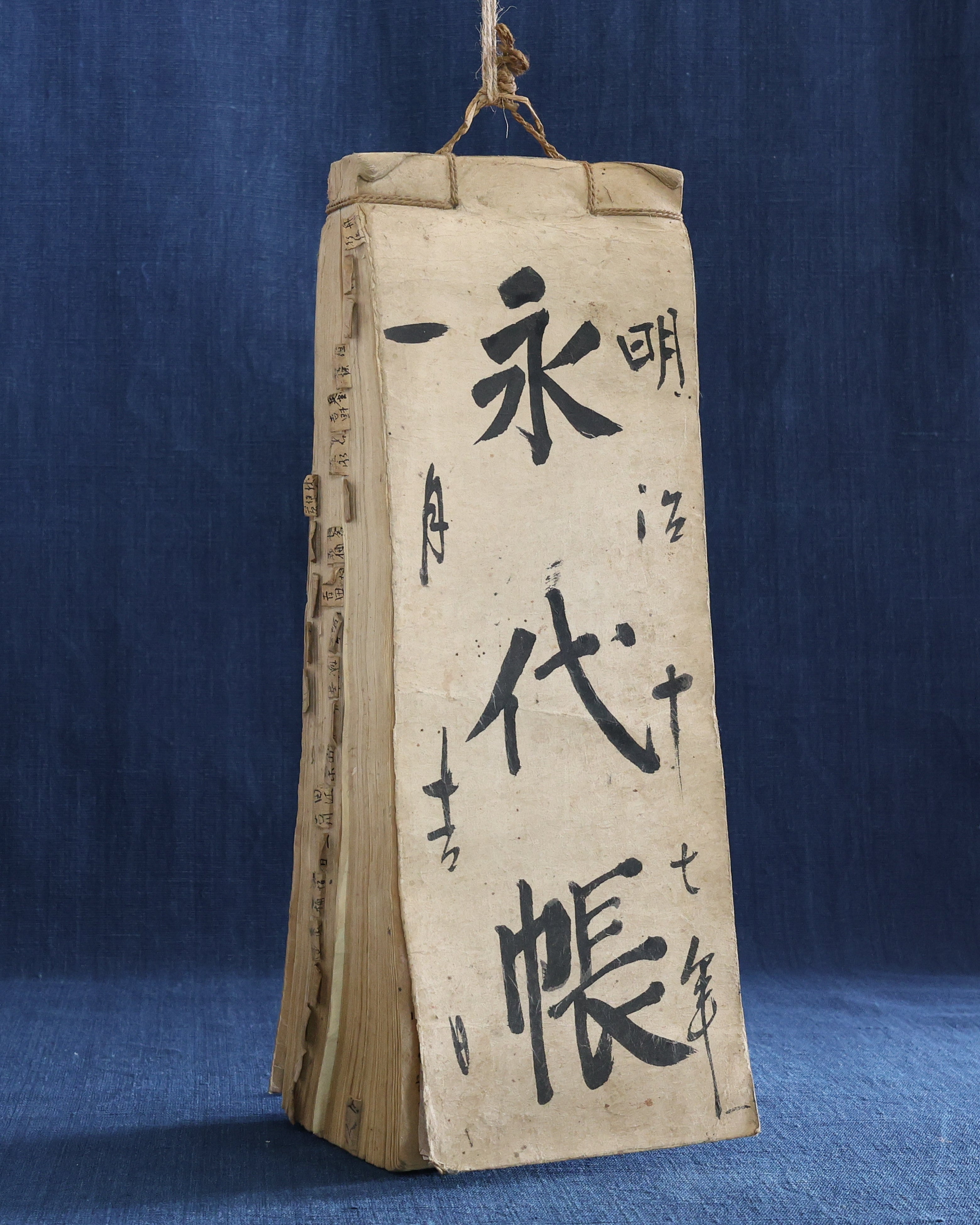 Japanese Bookkeeping Ledger