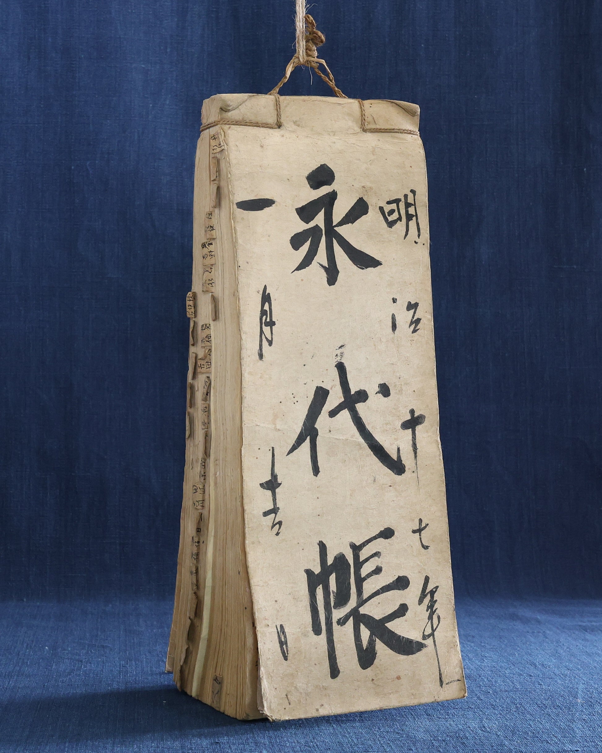 Japanese Bookkeeping Ledger