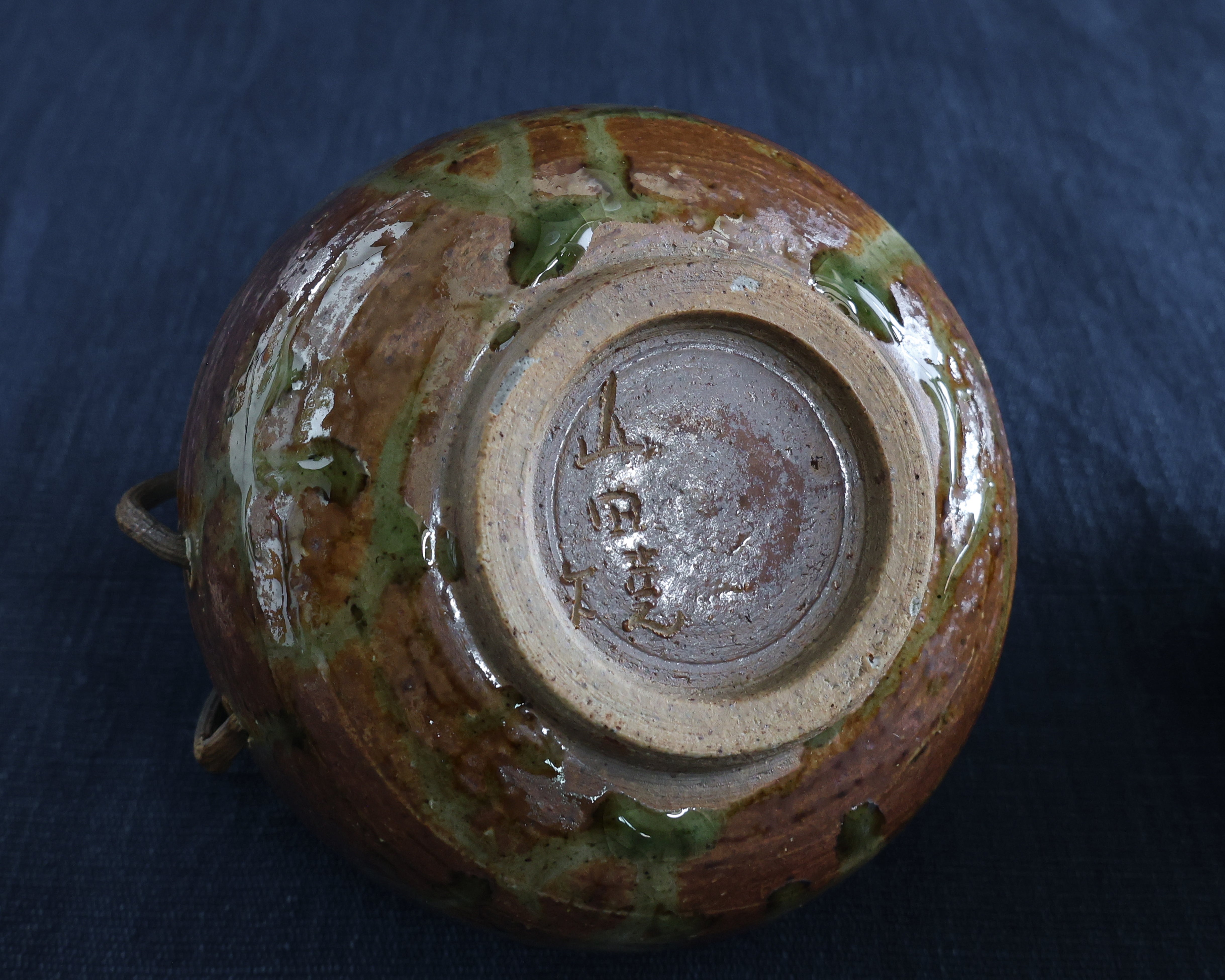 Stoneware Bowls with Wooden Handles (Pair)