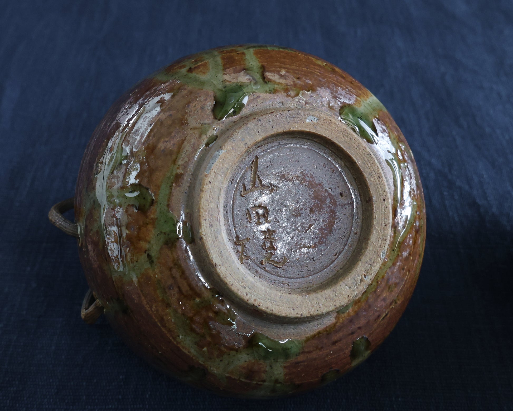 Stoneware Bowls with Wooden Handles (Pair)