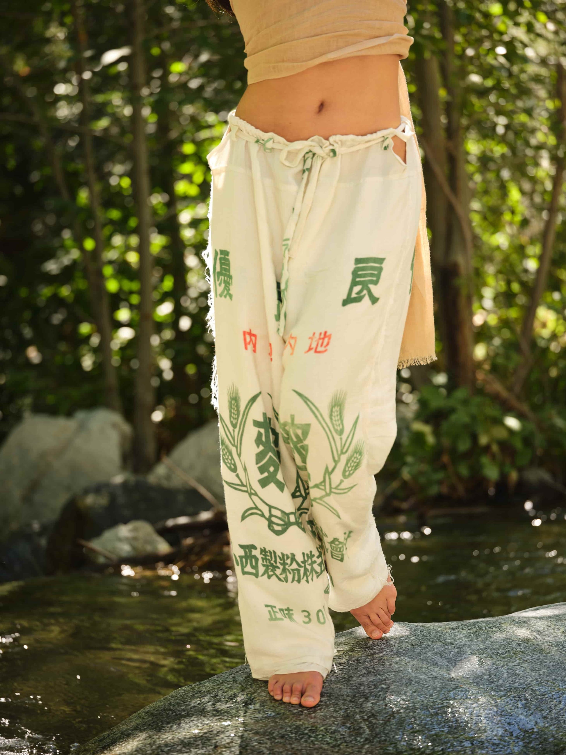 Rice Field Pant
