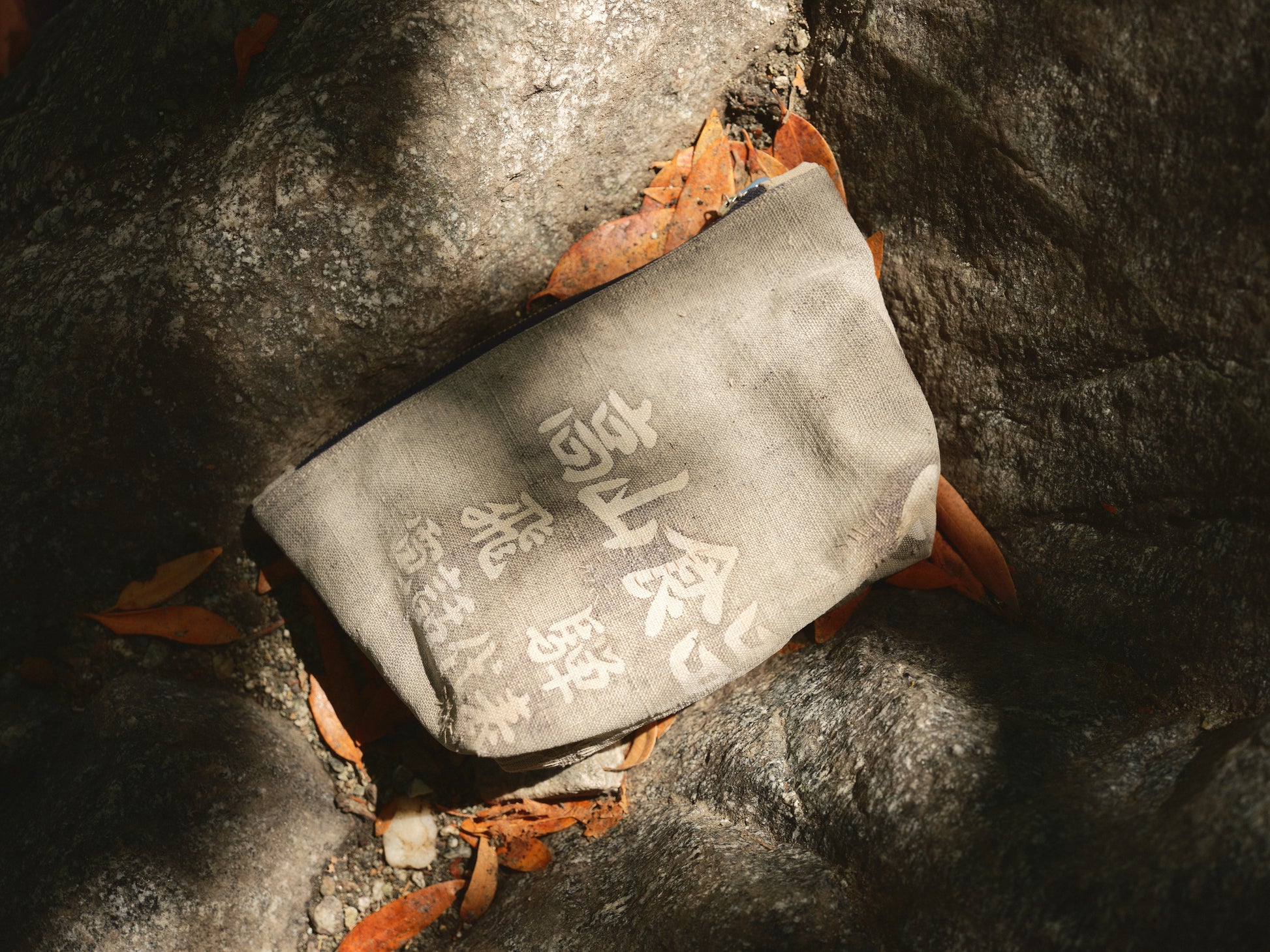Trail Pouch