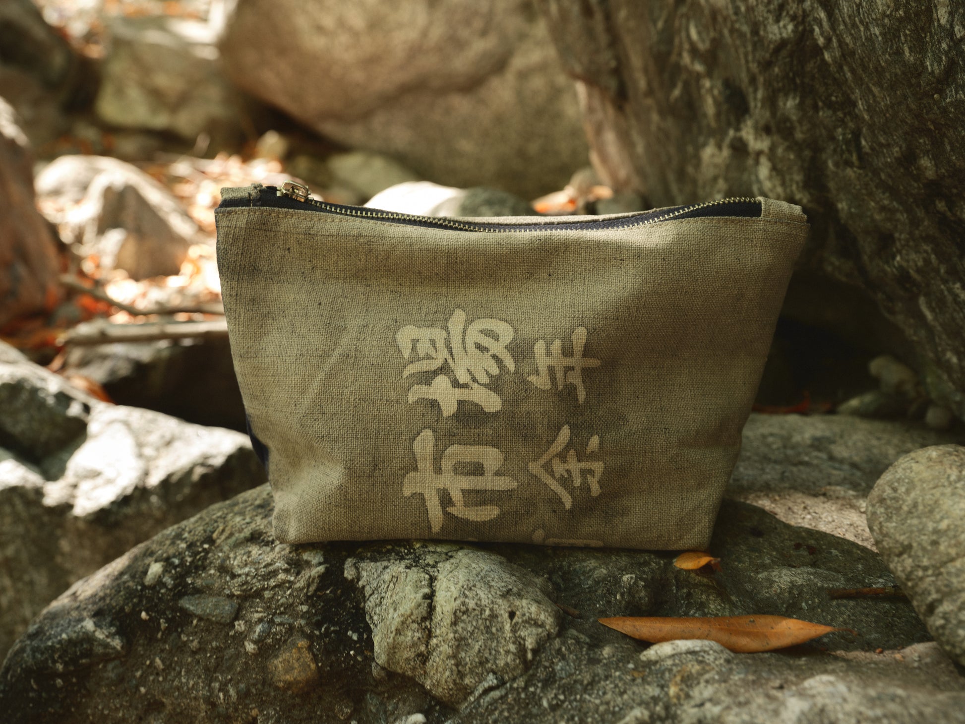 Trail Pouch
