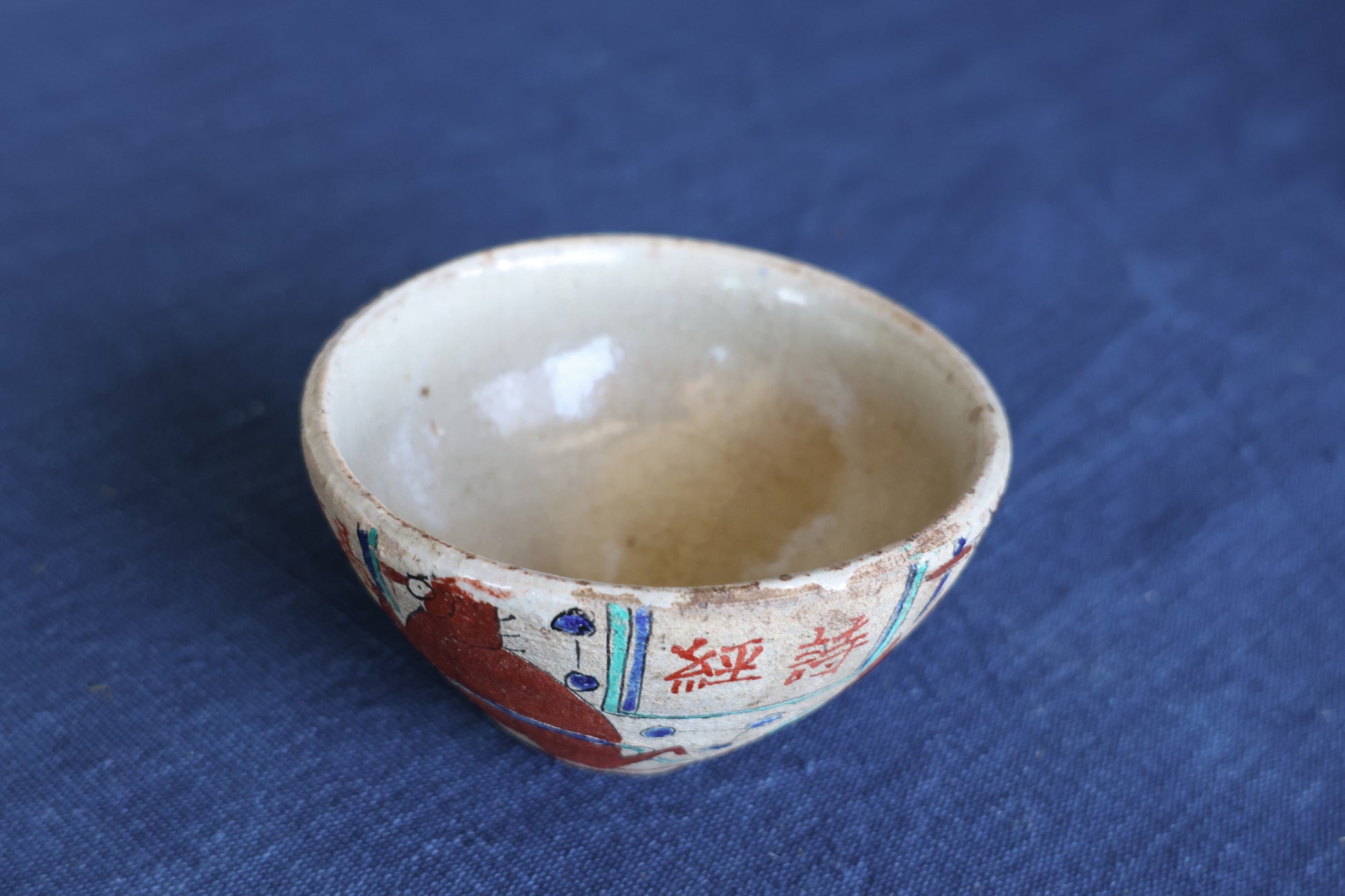 Edo Period Hand-Painted Bowl