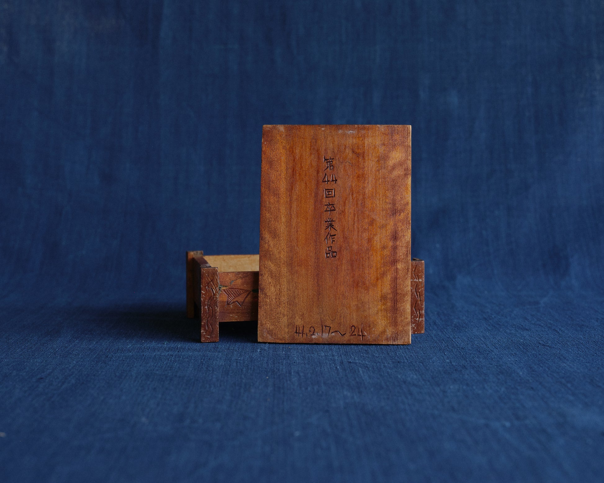 Japanese Folk Carved Box – 1969 Student Work