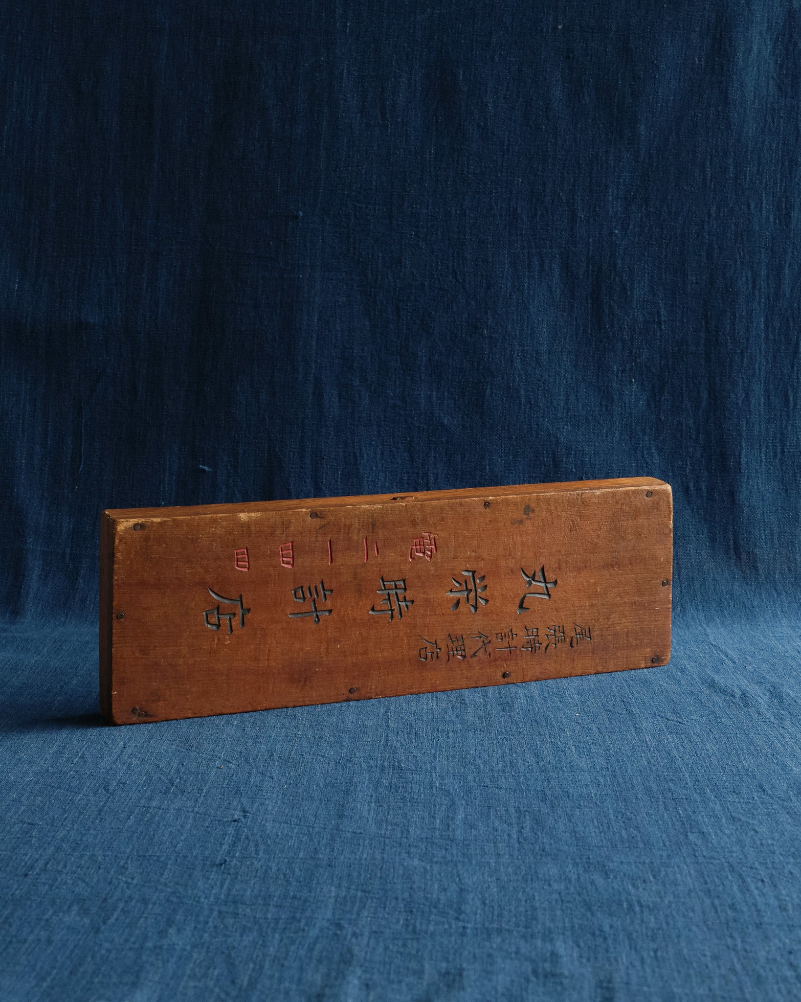 Japanese Wooden Abacus