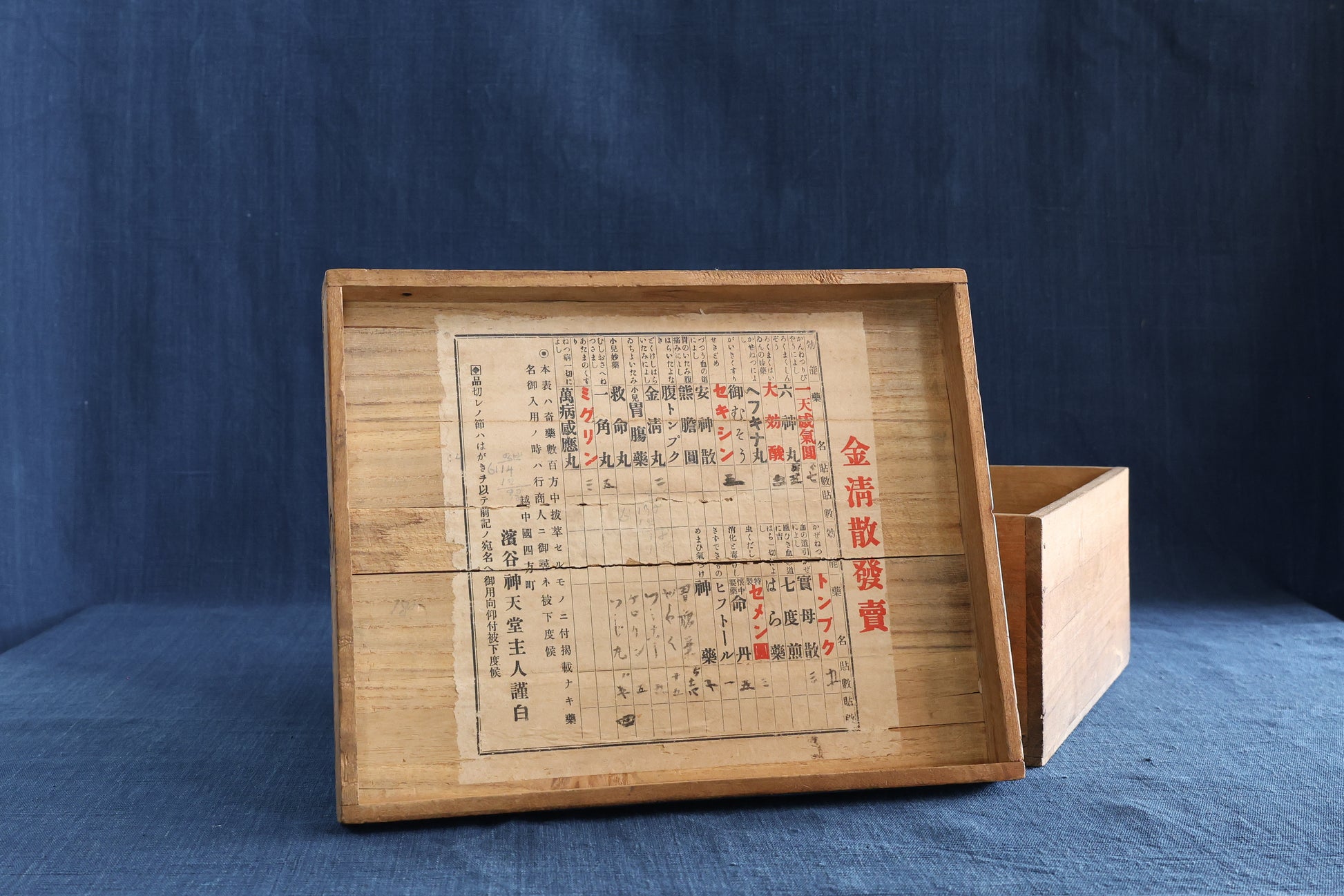 Japanese Apothecary Medicine Box