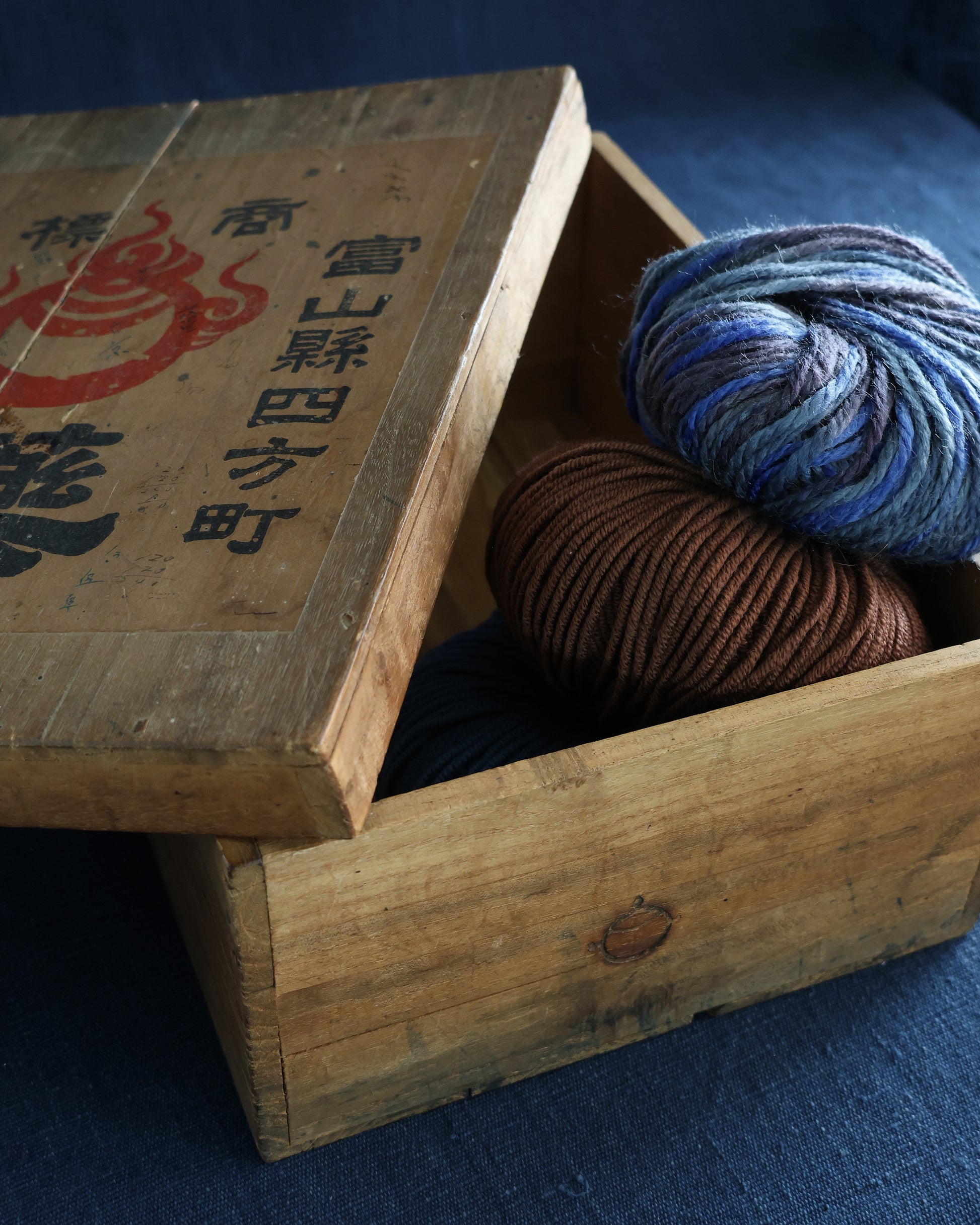 Japanese Apothecary Medicine Box