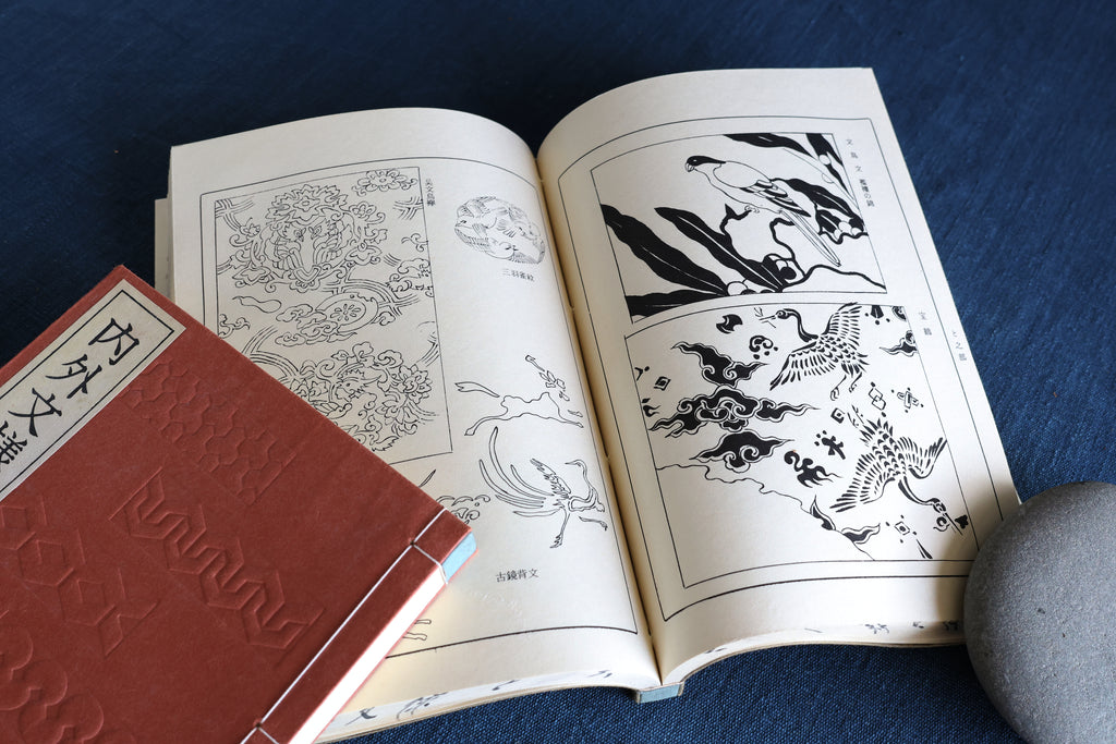 Pattern Archive Collection: 5 volume set