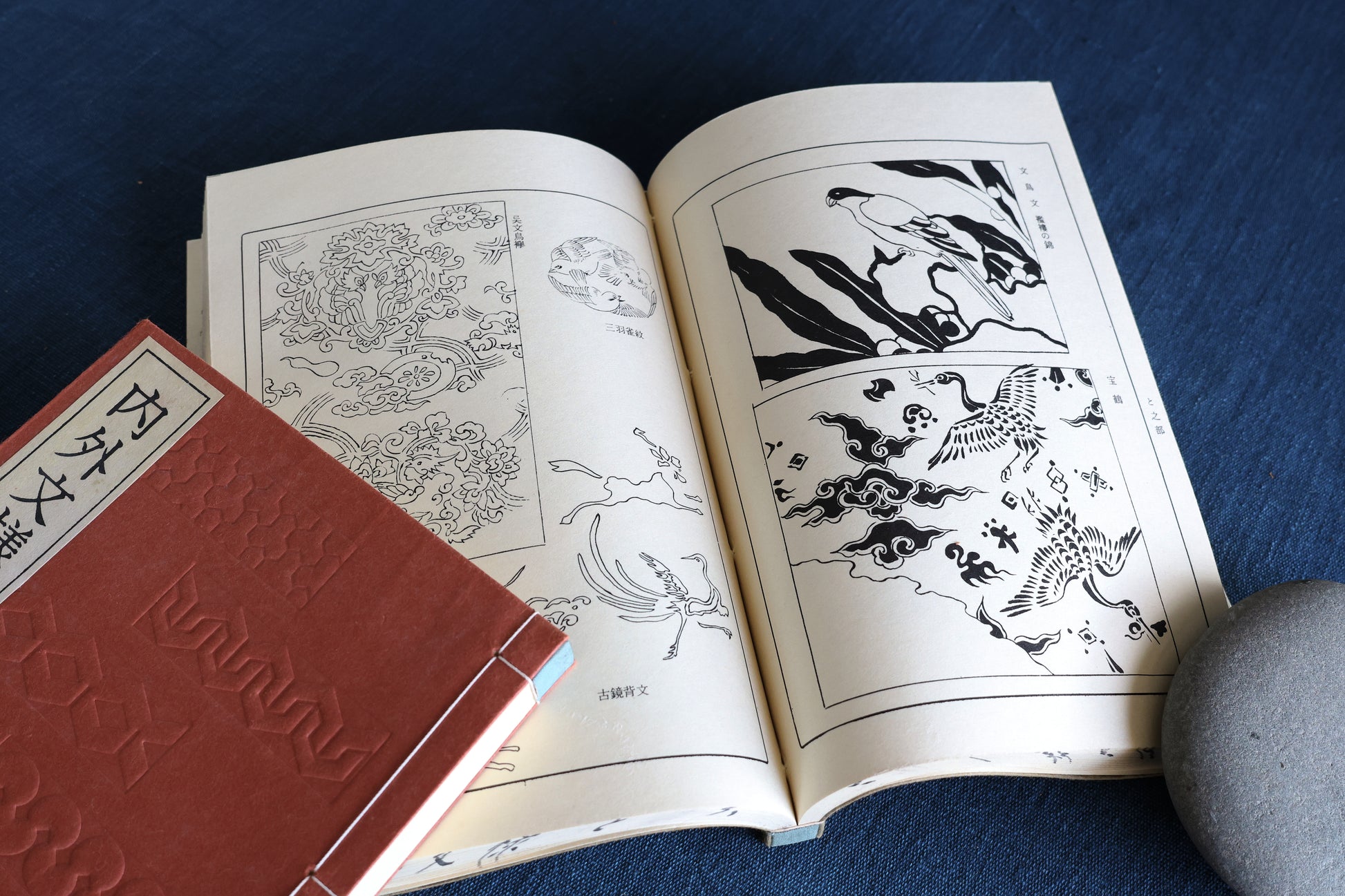 Pattern Archive Collection: 5 volume set
