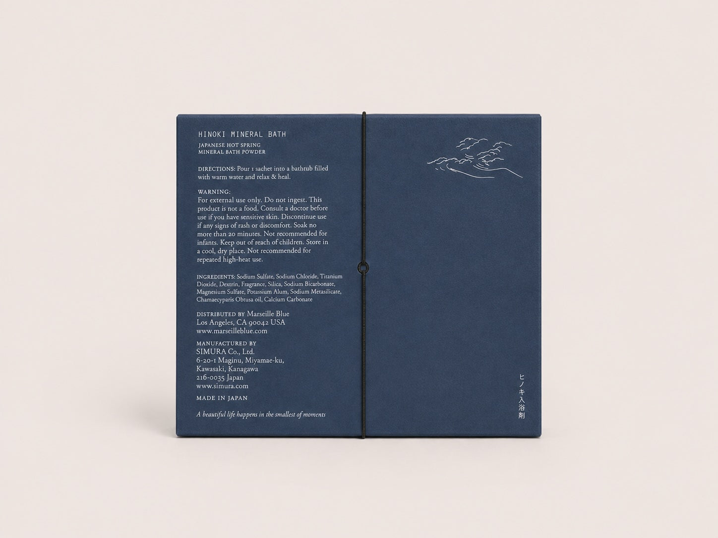 Introduction Set: Hinoki Mineral Bath